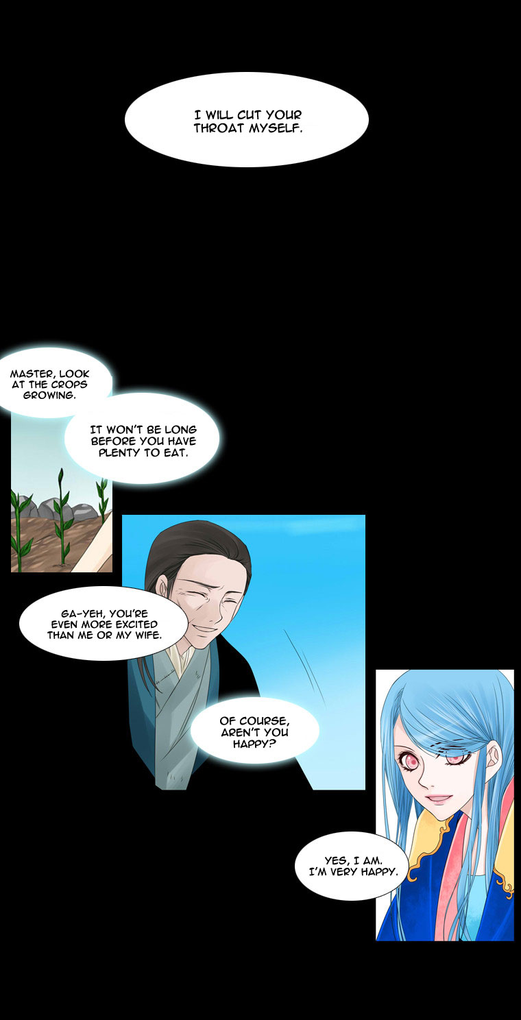 Heavenly Match Chapter 20.2 page 20 - Chapter 20 v2 : A Foolish Existence 6