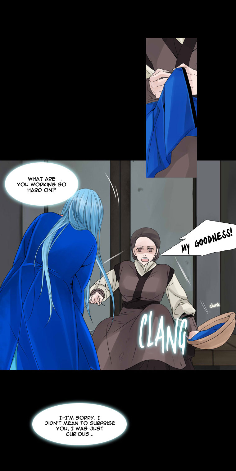 Heavenly Match Chapter 20.2 page 21 - Chapter 20 v2 : A Foolish Existence 6