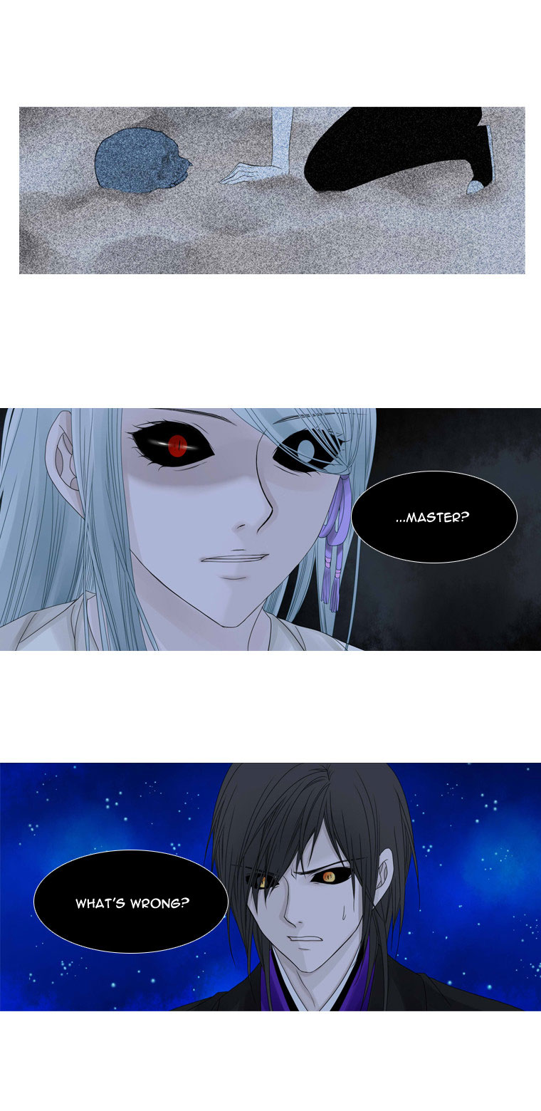 Heavenly Match Chapter 20.2 page 3 - Chapter 20 v2 : A Foolish Existence 6
