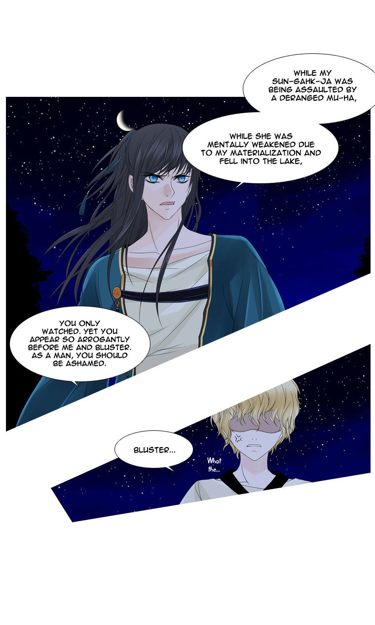 Heavenly Match Chapter 20.2 page 38 - Chapter 20 v2 : A Foolish Existence 6