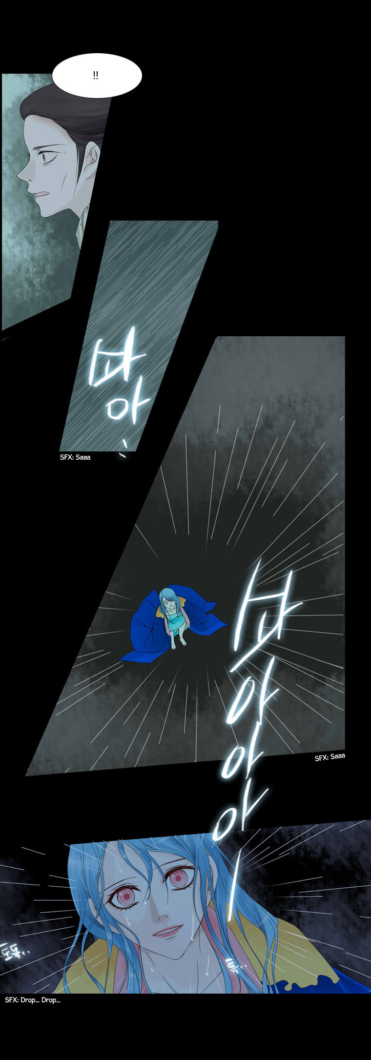 Heavenly Match Chapter 20.2 page 49 - Chapter 20 v2 : A Foolish Existence 6