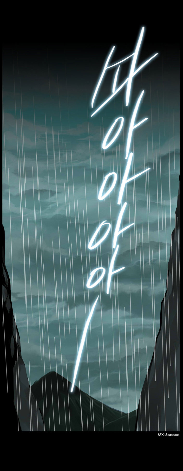 Heavenly Match Chapter 20.2 page 50 - Chapter 20 v2 : A Foolish Existence 6