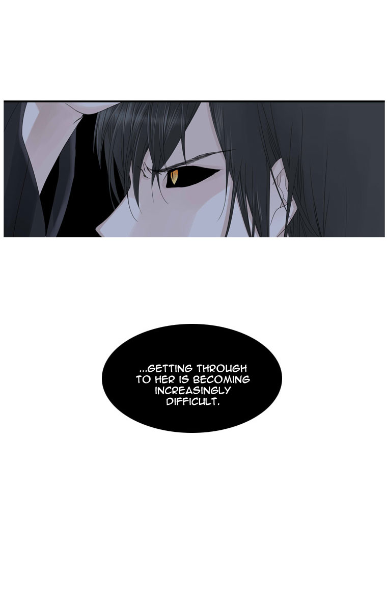 Heavenly Match Chapter 20.2 page 6 - Chapter 20 v2 : A Foolish Existence 6