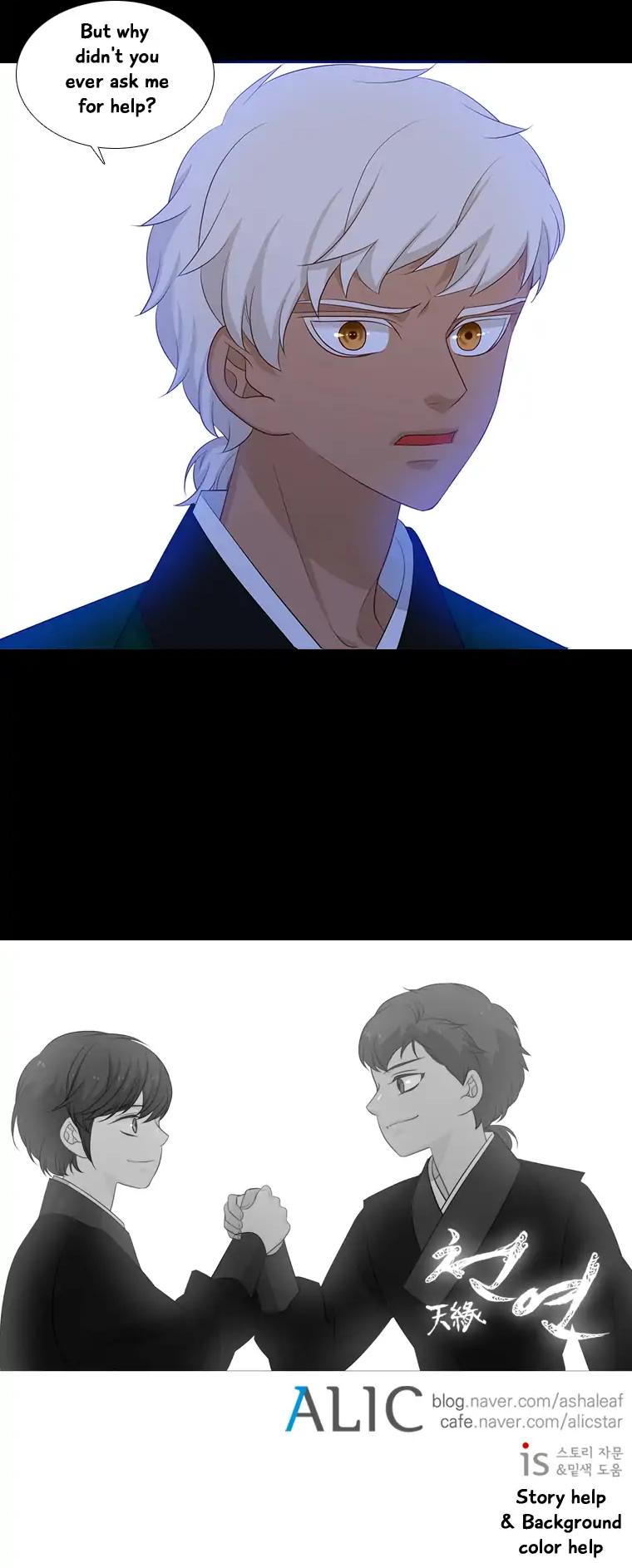 Heavenly Match Chapter 200 page 18 - Chapter 200