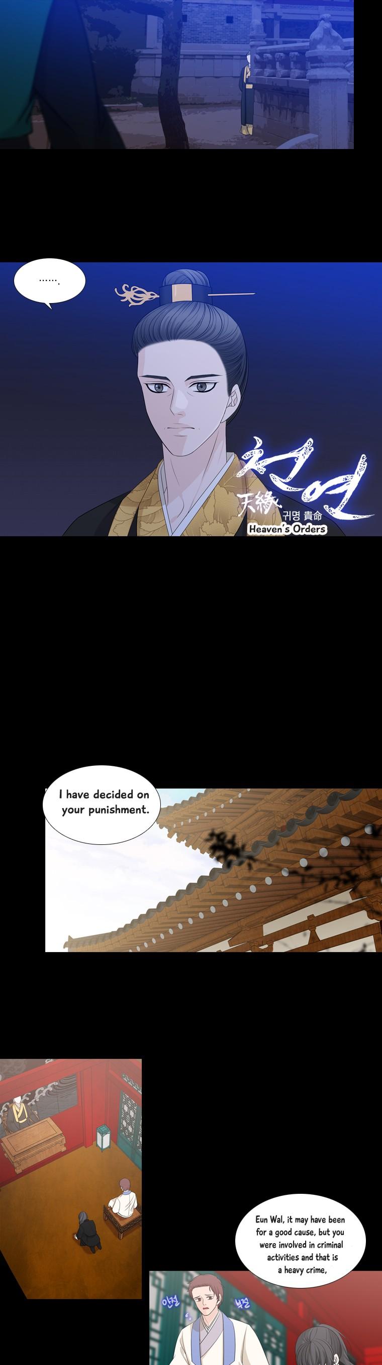 Heavenly Match Chapter 201 page 8 - Chapter 201