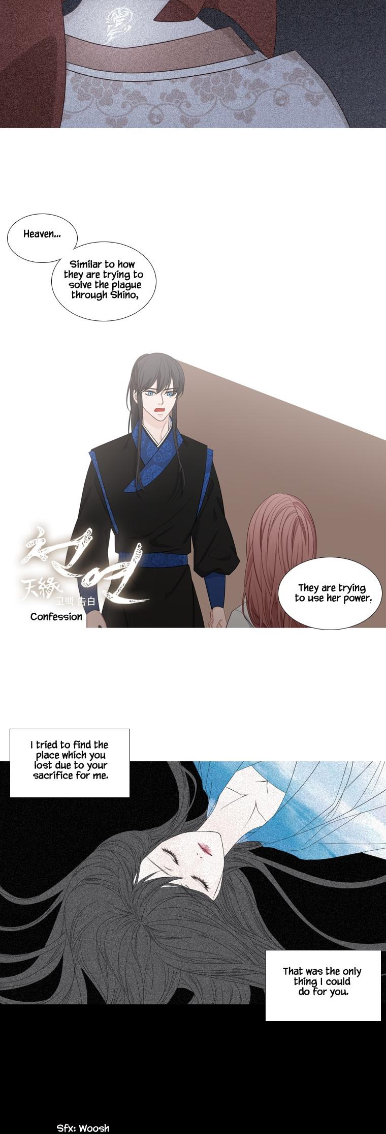 Heavenly Match Chapter 202 page 13 - Chapter 202