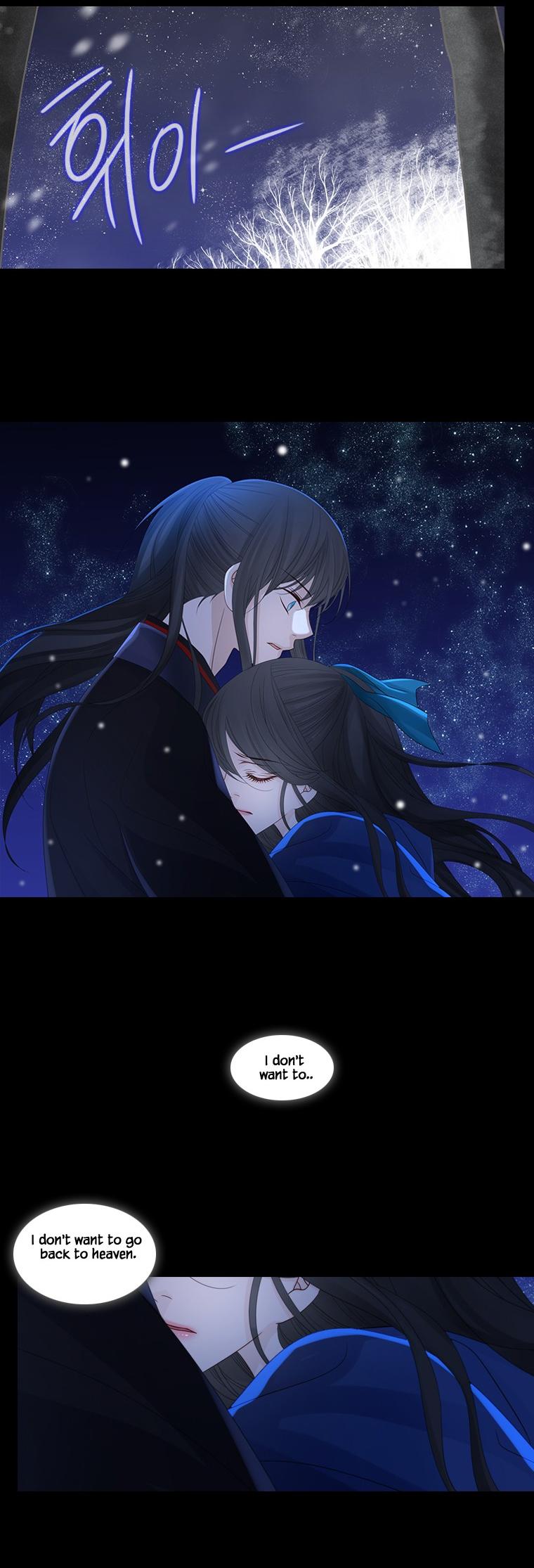 Heavenly Match Chapter 202 page 14 - Chapter 202
