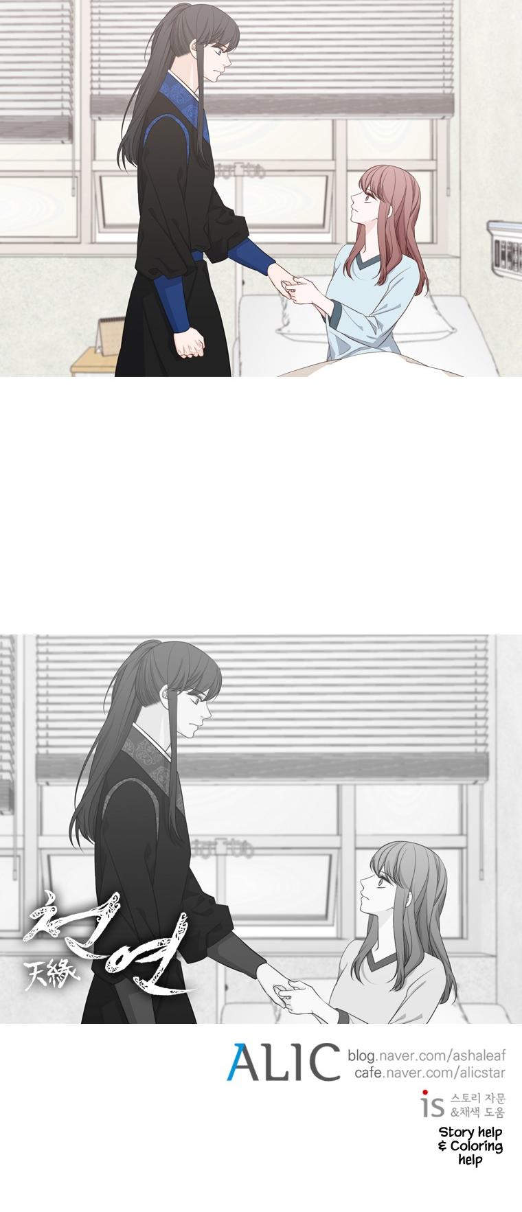 Heavenly Match Chapter 202 page 26 - Chapter 202