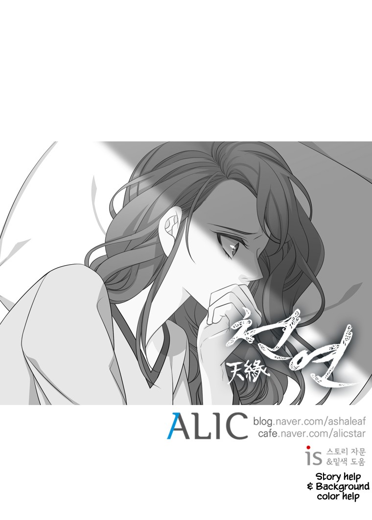 Heavenly Match Chapter 203 page 26 - Chapter 203