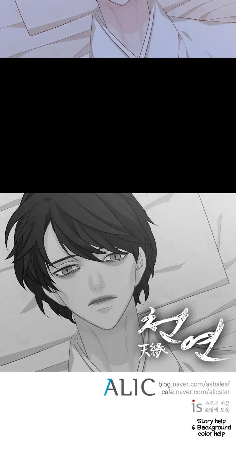 Heavenly Match Chapter 204 page 20 - Chapter 204