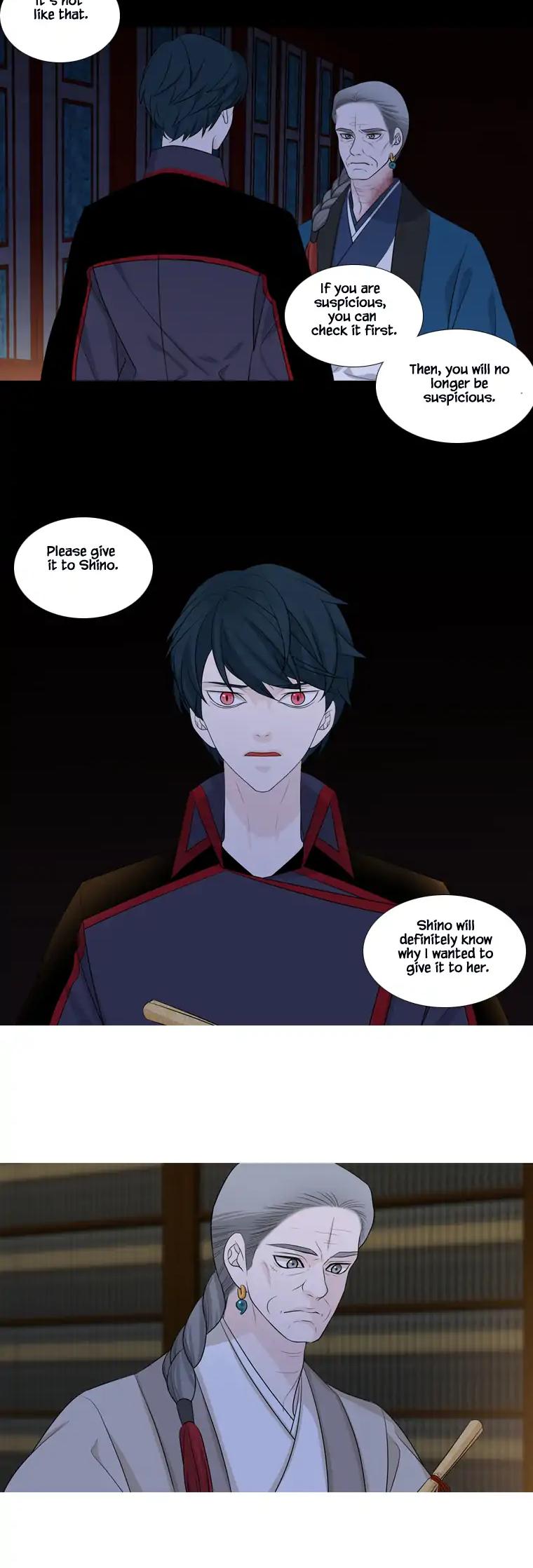 Heavenly Match Chapter 204 page 5 - Chapter 204