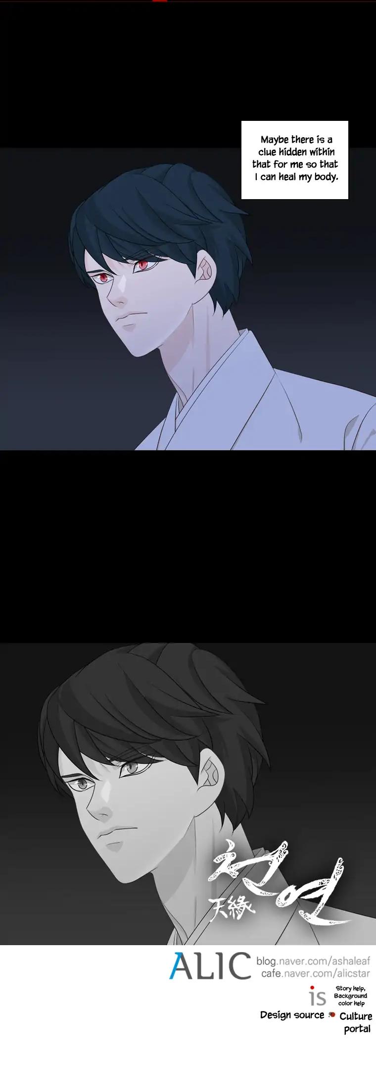 Heavenly Match Chapter 205 page 22 - Chapter 205