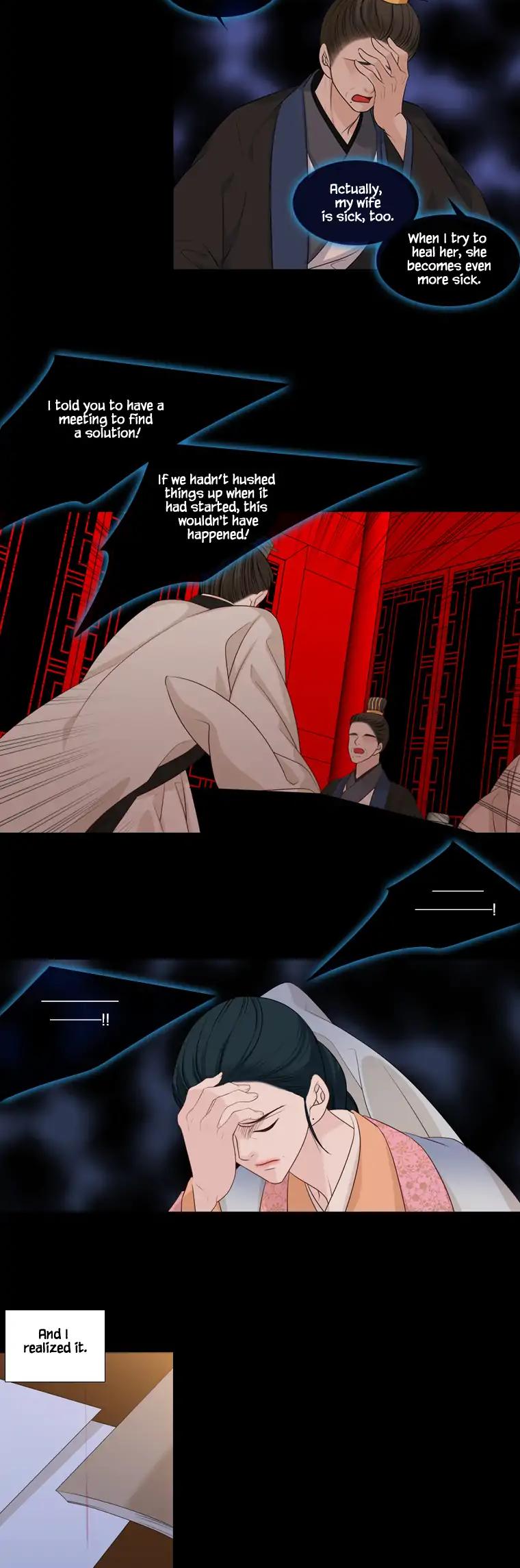 Heavenly Match Chapter 206 page 10 - Chapter 206