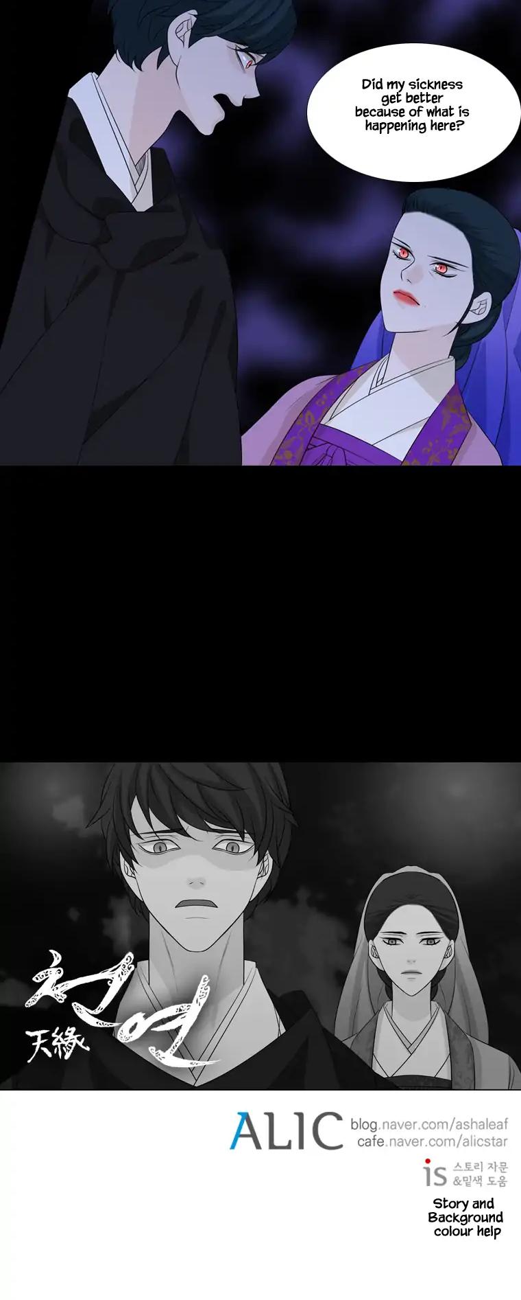 Heavenly Match Chapter 206 page 21 - Chapter 206