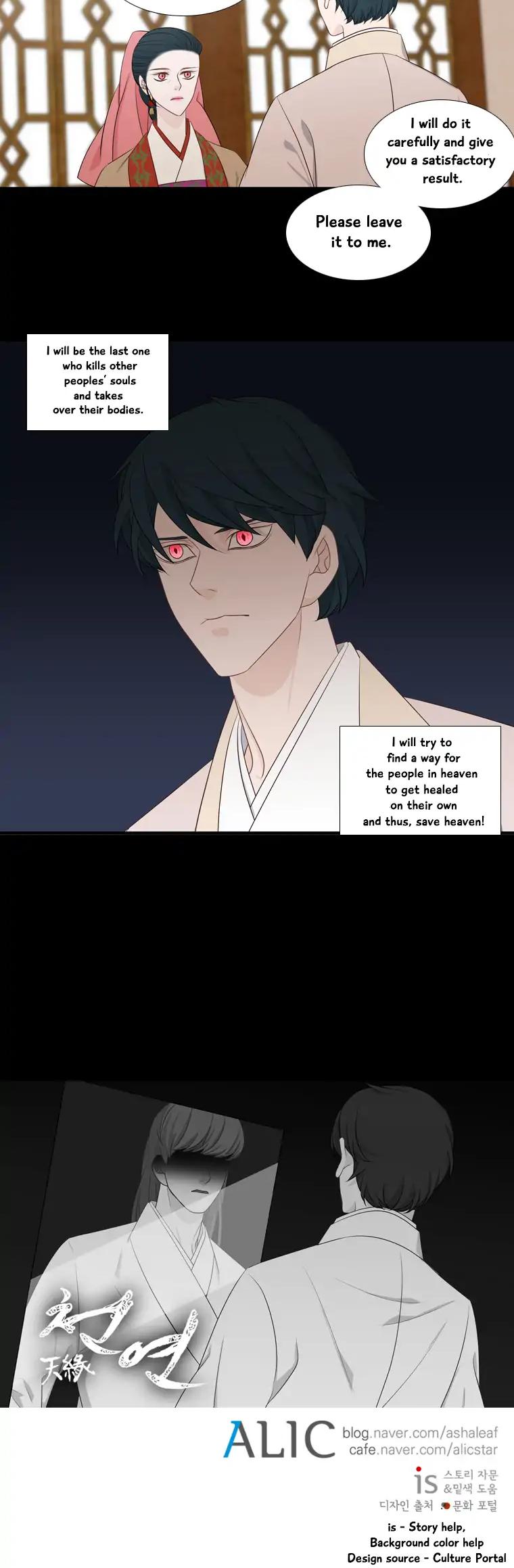 Heavenly Match Chapter 207 page 19 - Chapter 207