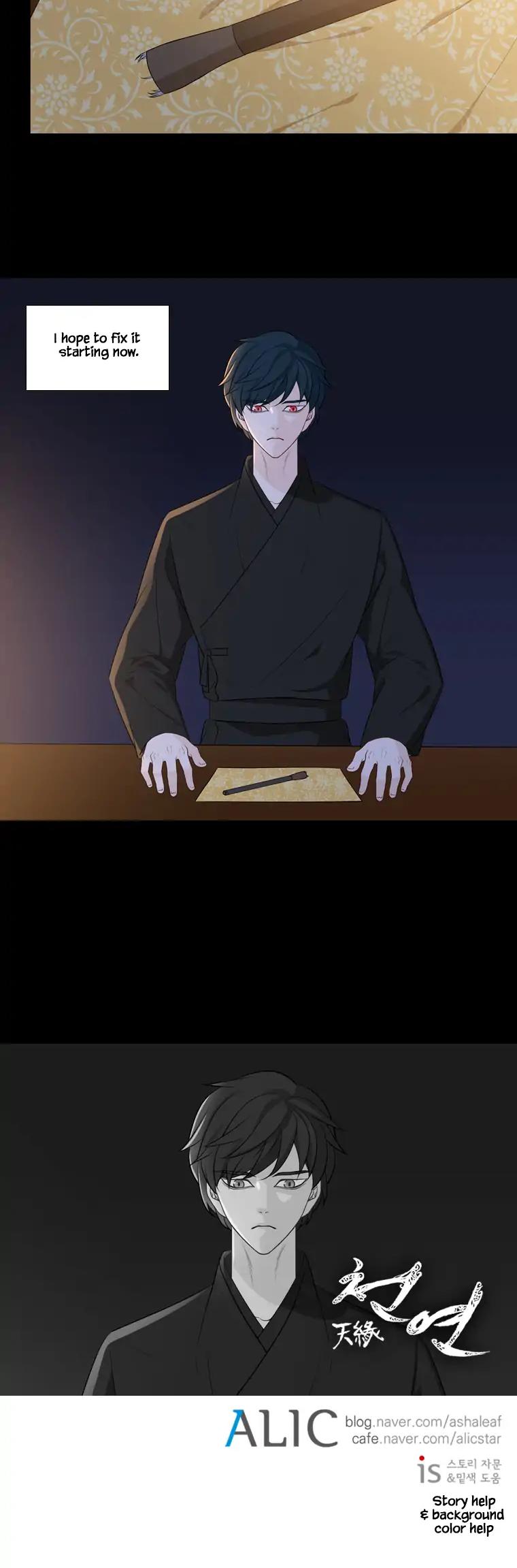 Heavenly Match Chapter 209 page 25 - Chapter 209