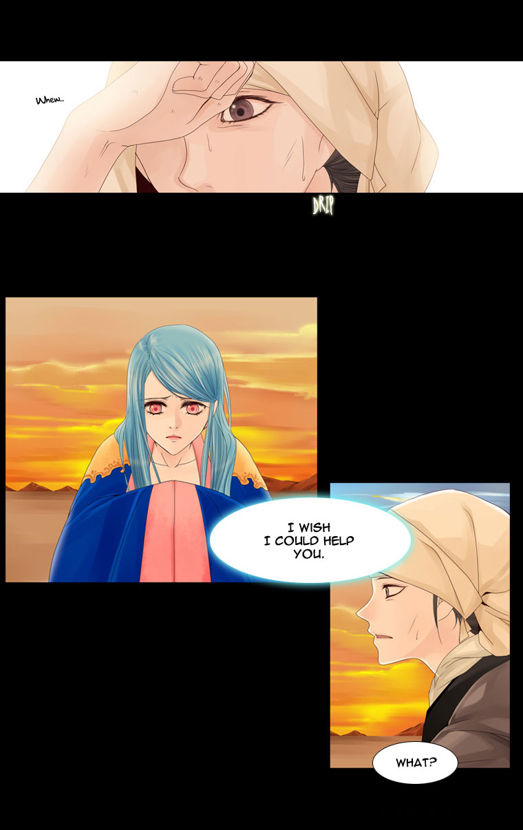 Heavenly Match Chapter 21.2 page 11 - Chapter 21 v2 : A Foolish Existence 7