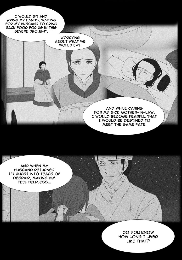 Heavenly Match Chapter 21.2 page 13 - Chapter 21 v2 : A Foolish Existence 7