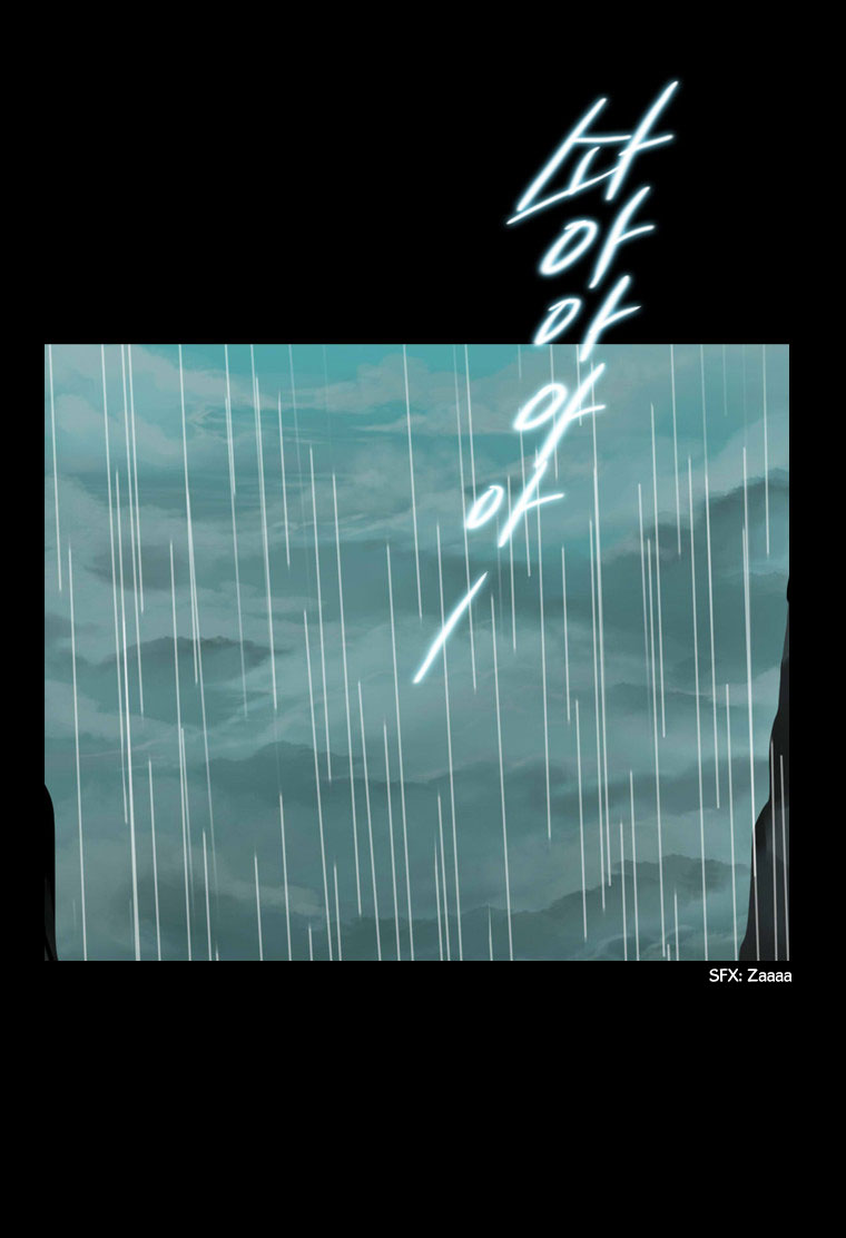 Heavenly Match Chapter 21.2 page 2 - Chapter 21 v2 : A Foolish Existence 7