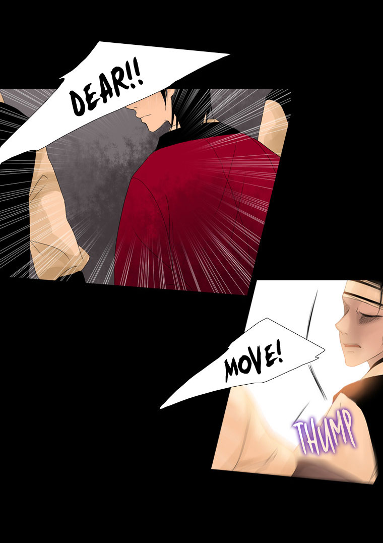 Heavenly Match Chapter 21.2 page 21 - Chapter 21 v2 : A Foolish Existence 7