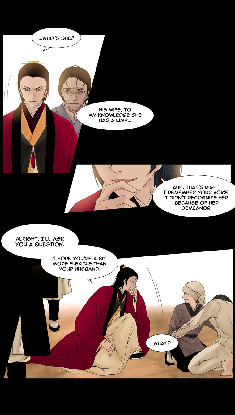 Heavenly Match Chapter 21.2 page 23 - Chapter 21 v2 : A Foolish Existence 7