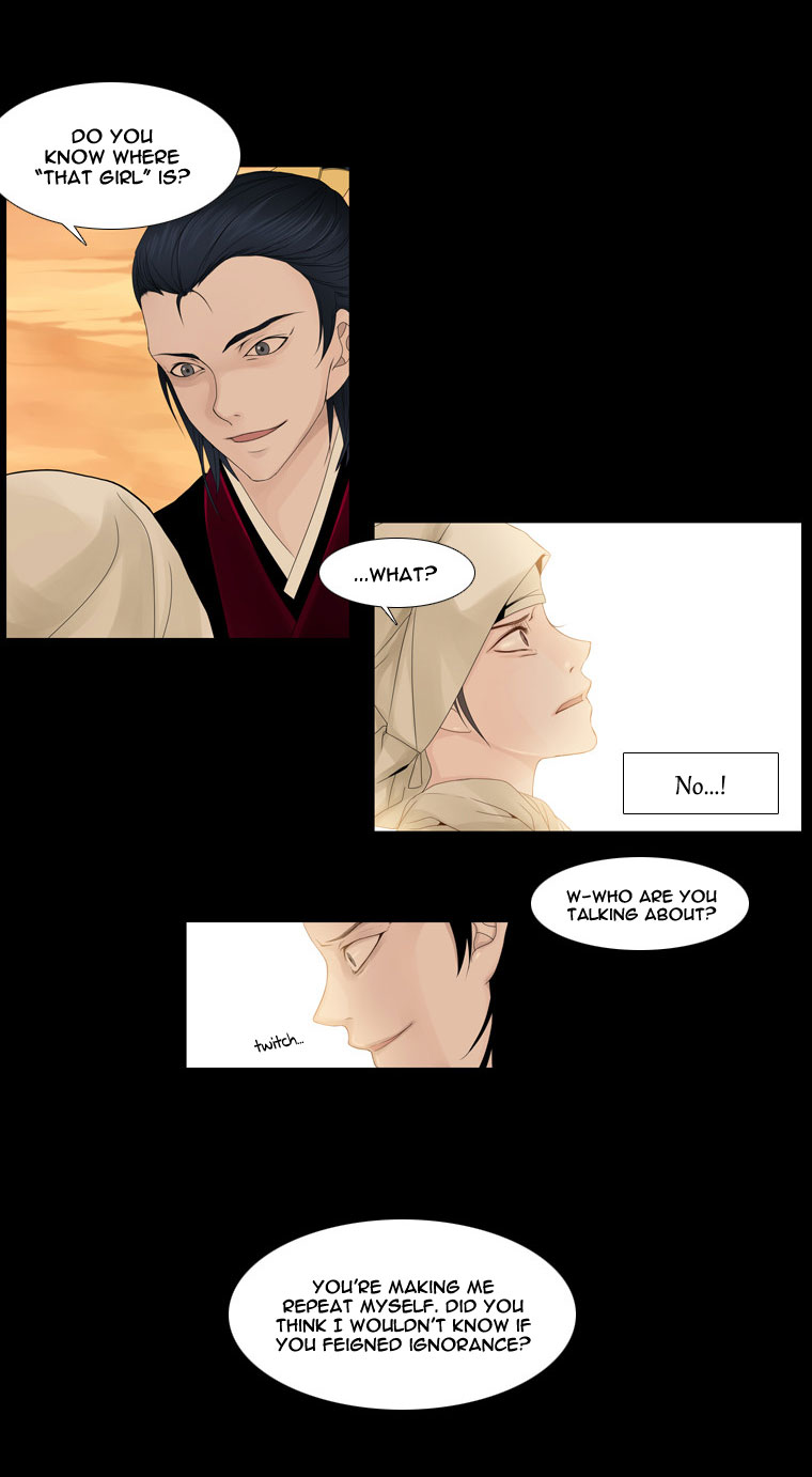 Heavenly Match Chapter 21.2 page 24 - Chapter 21 v2 : A Foolish Existence 7