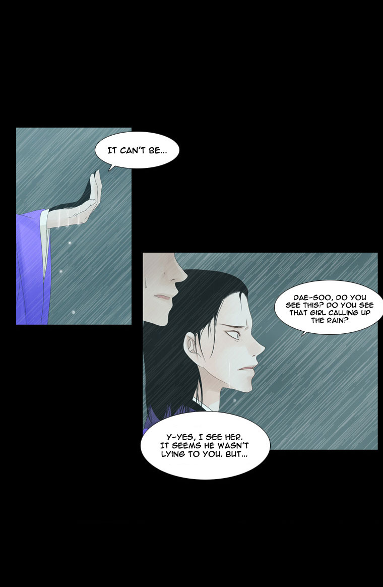 Heavenly Match Chapter 21.2 page 3 - Chapter 21 v2 : A Foolish Existence 7