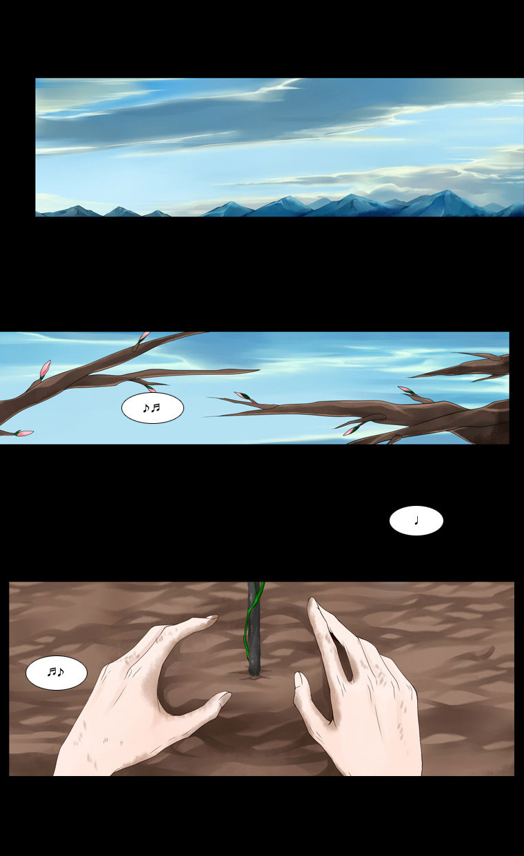 Heavenly Match Chapter 21.2 page 7 - Chapter 21 v2 : A Foolish Existence 7