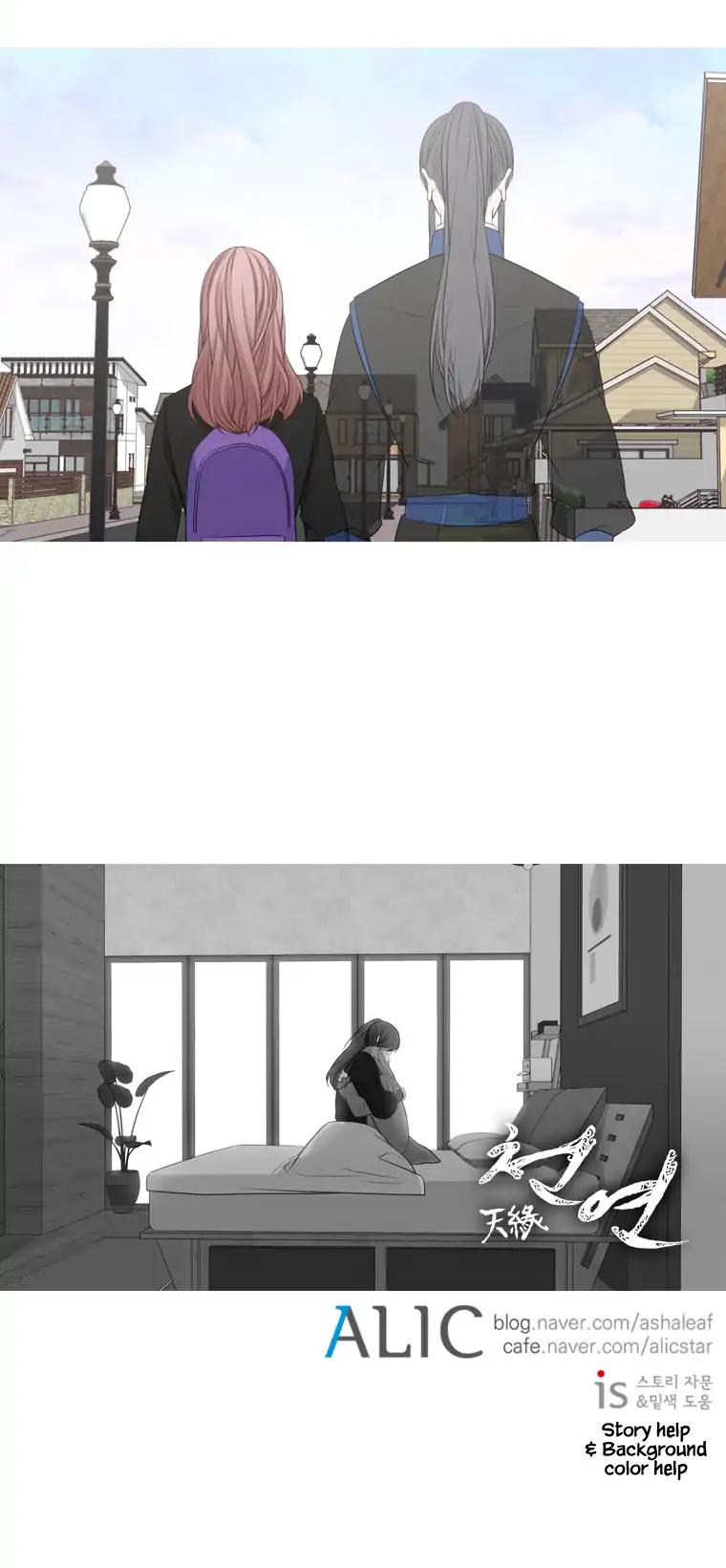 Heavenly Match Chapter 212 page 20 - Chapter 212