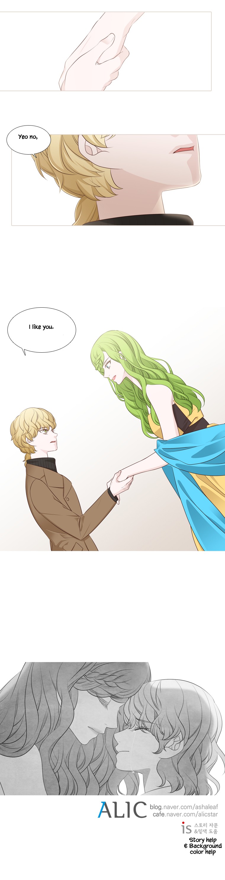 Heavenly Match Chapter 214 page 24 - Chapter 214
