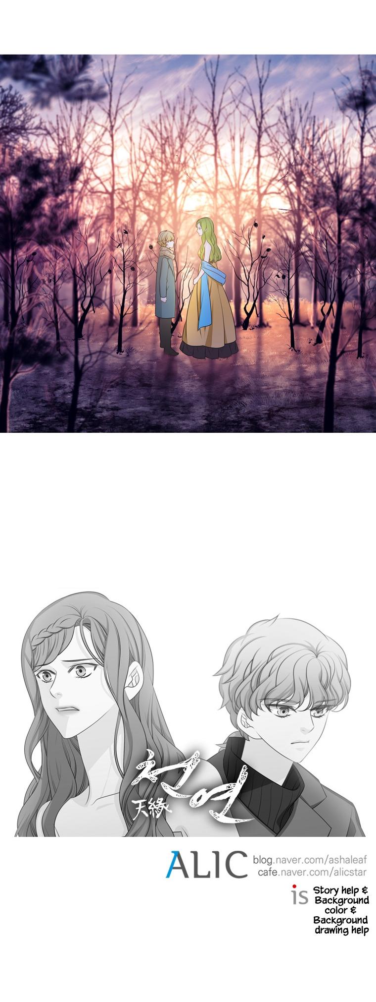 Heavenly Match Chapter 215 page 21 - Chapter 215