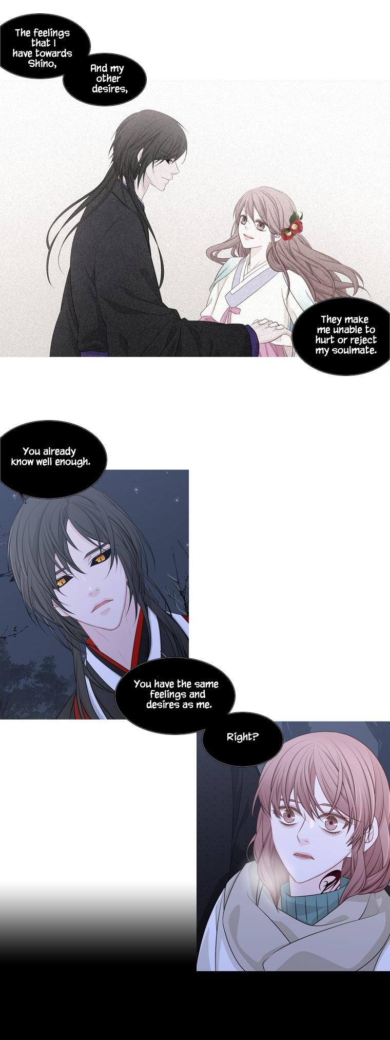Heavenly Match Chapter 217 page 17 - Chapter 217