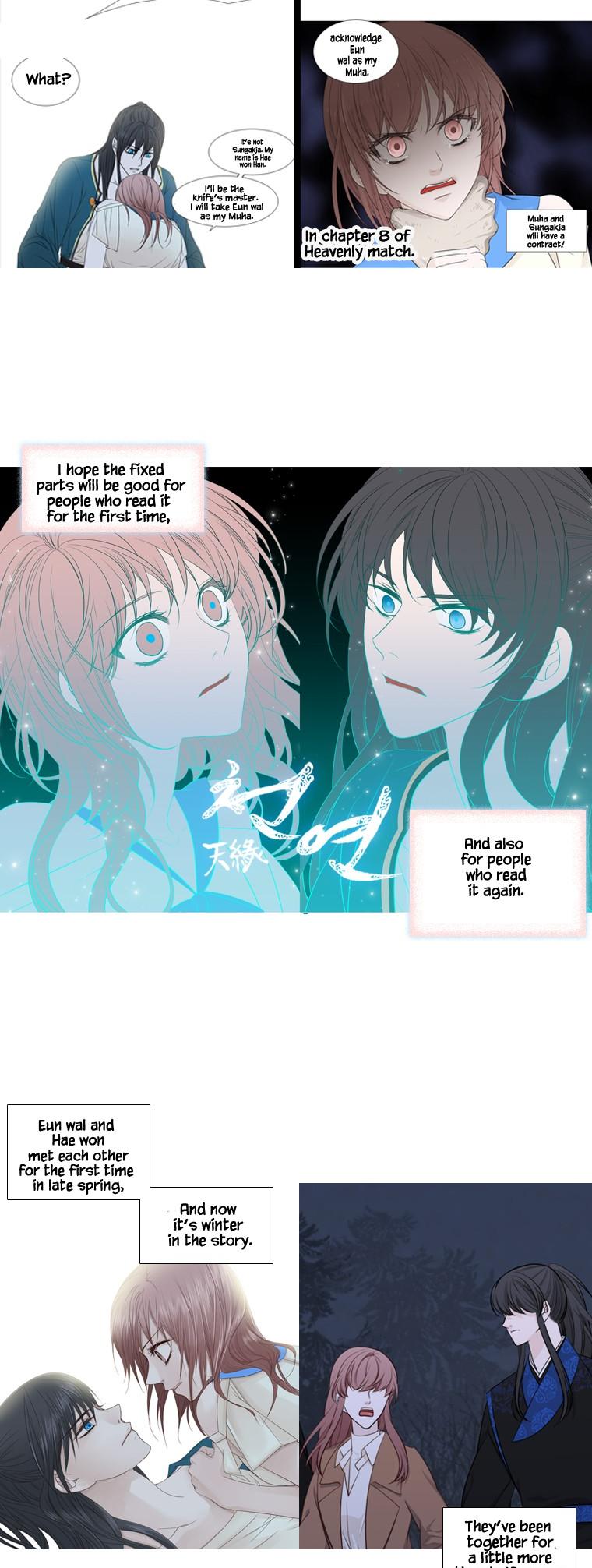 Heavenly Match Chapter 218.1 page 6 - Chapter 218.1