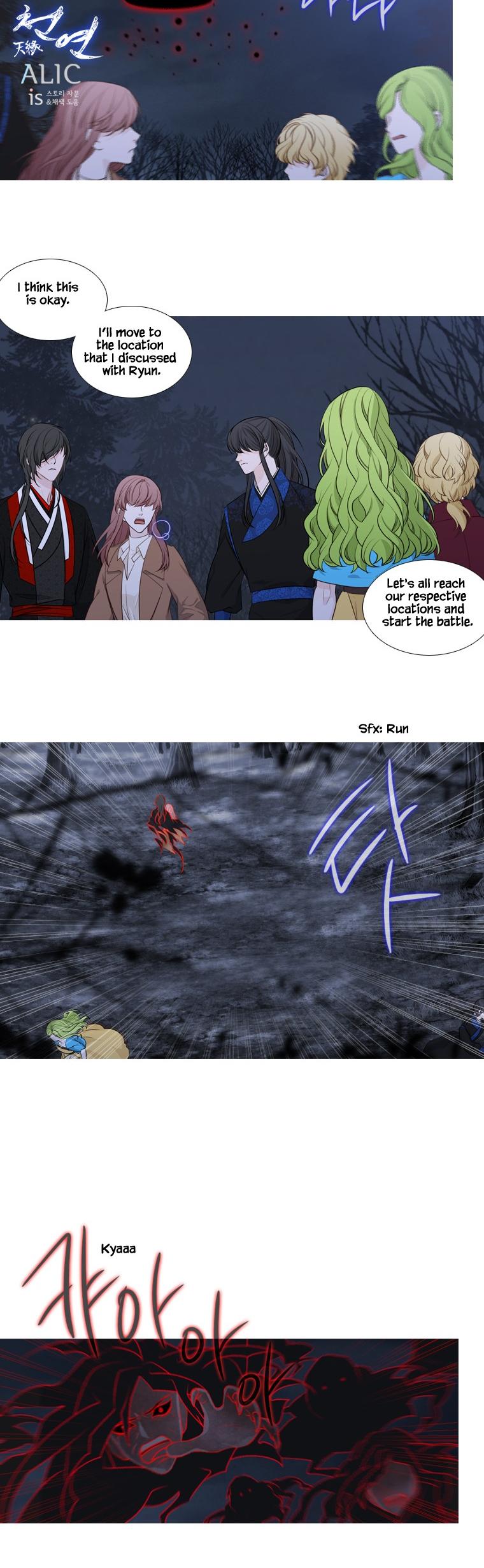 Heavenly Match Chapter 218 page 5 - Chapter 218