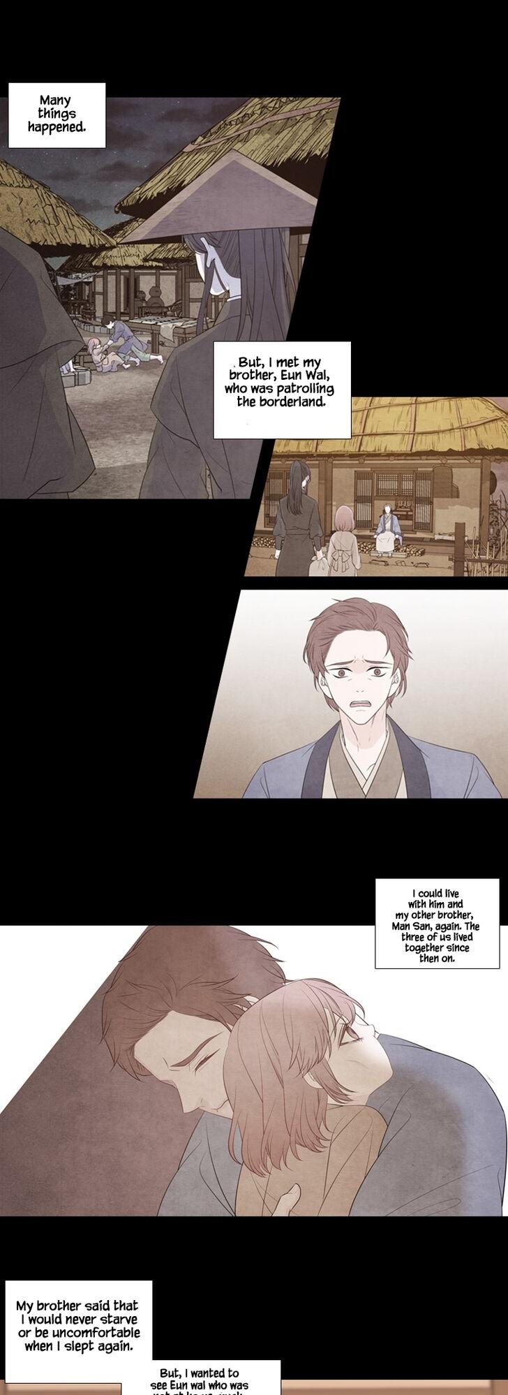 Heavenly Match Chapter 219 page 5 - Chapter 219
