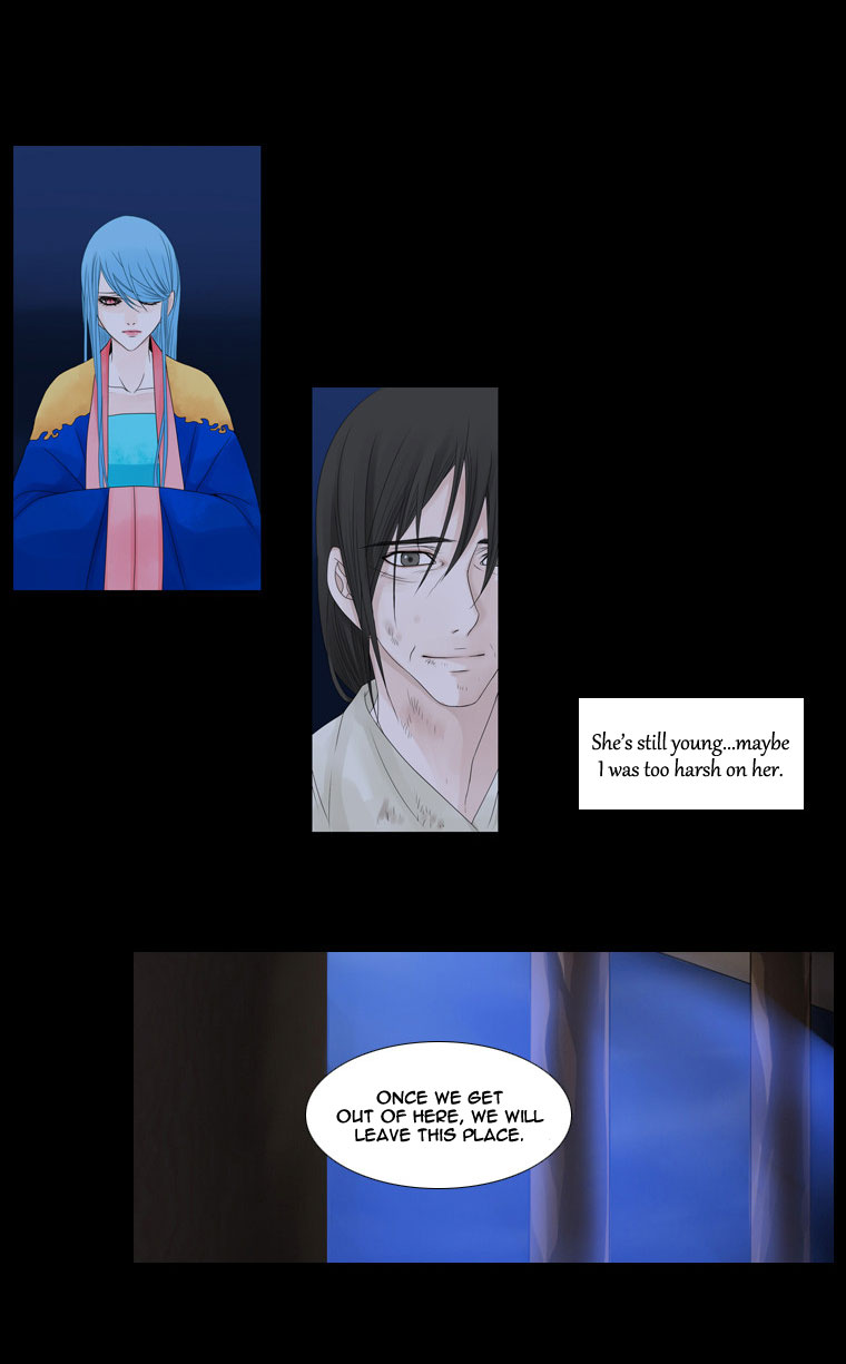 Heavenly Match Chapter 22.2 page 17 - Chapter 22 v2 : A Foolish Existence 8