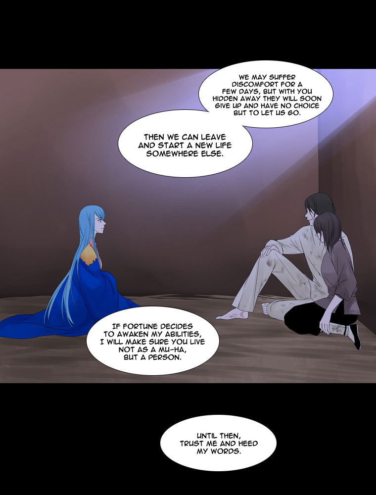 Heavenly Match Chapter 22.2 page 18 - Chapter 22 v2 : A Foolish Existence 8