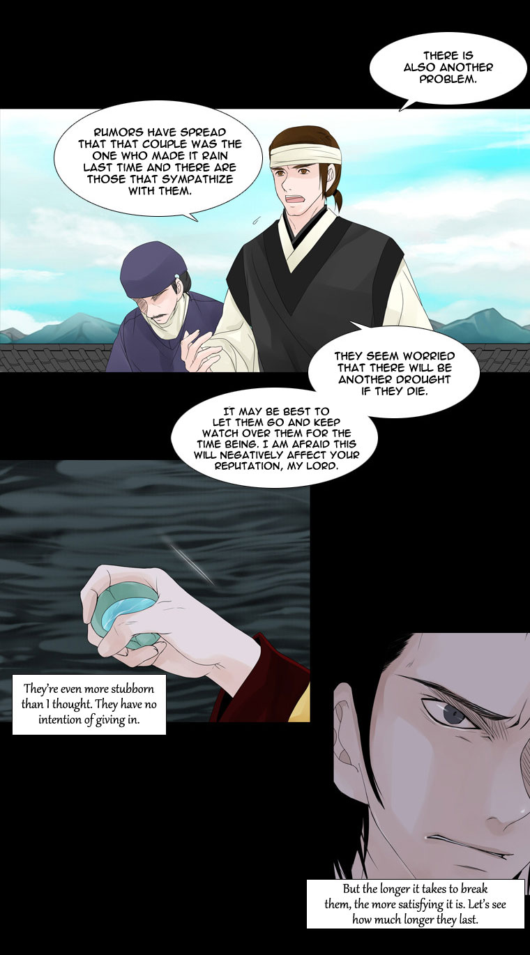 Heavenly Match Chapter 22.2 page 27 - Chapter 22 v2 : A Foolish Existence 8