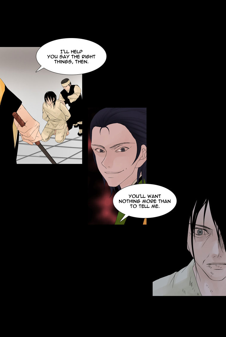 Heavenly Match Chapter 22.2 page 31 - Chapter 22 v2 : A Foolish Existence 8