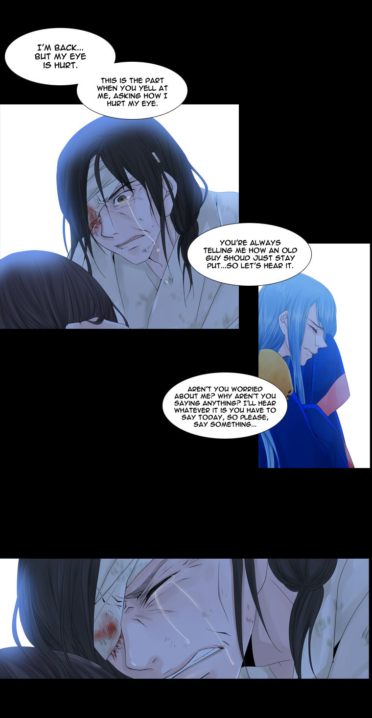 Heavenly Match Chapter 22.2 page 40 - Chapter 22 v2 : A Foolish Existence 8