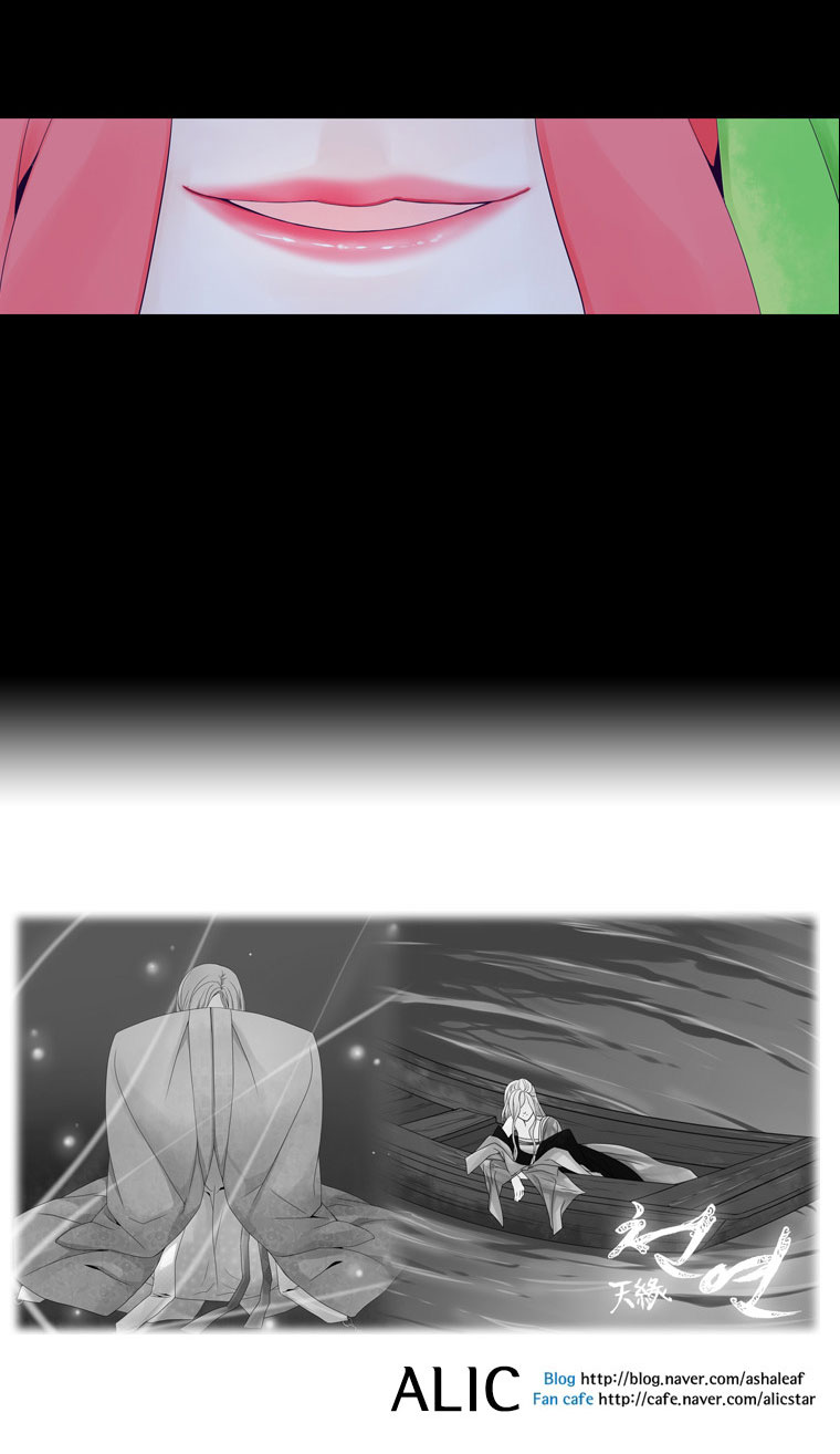 Heavenly Match Chapter 22.2 page 49 - Chapter 22 v2 : A Foolish Existence 8