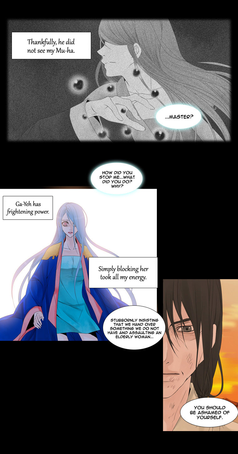 Heavenly Match Chapter 22.2 page 9 - Chapter 22 v2 : A Foolish Existence 8