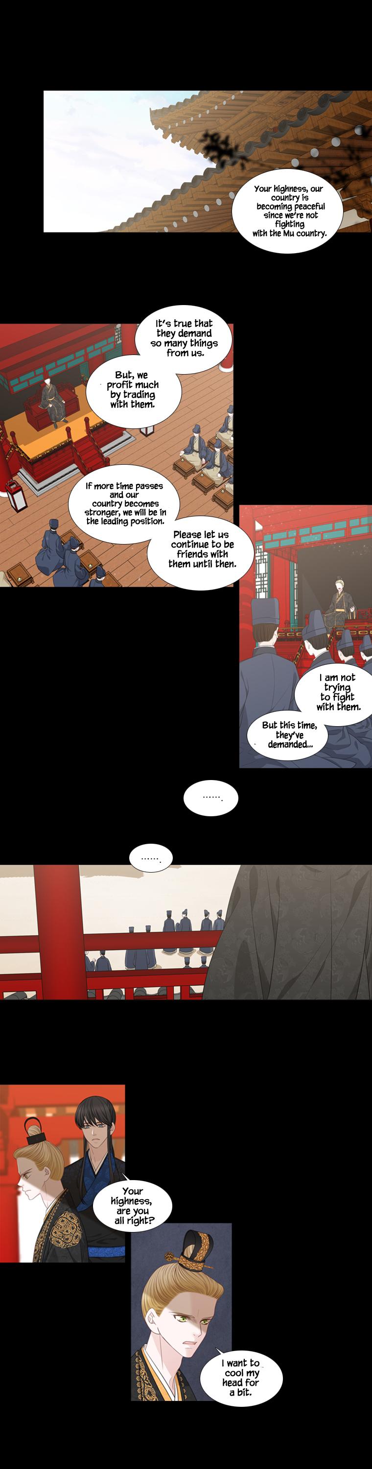 Heavenly Match Chapter 220 page 1 - Chapter 220