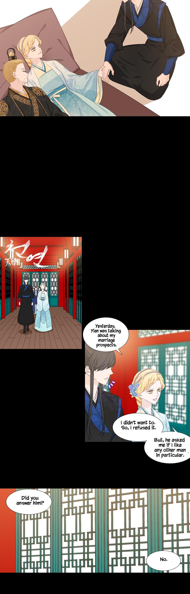 Heavenly Match Chapter 220 page 12 - Chapter 220