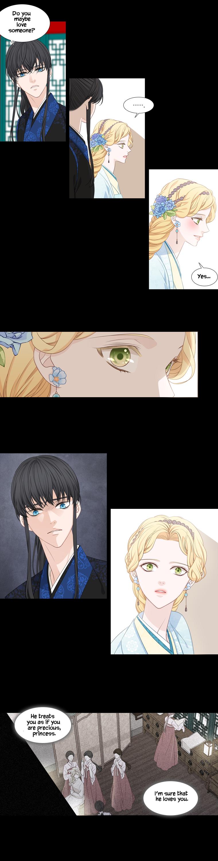 Heavenly Match Chapter 220 page 13 - Chapter 220