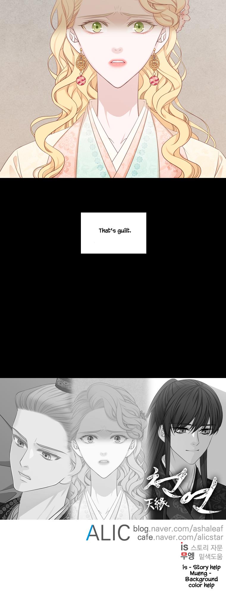 Heavenly Match Chapter 220 page 18 - Chapter 220