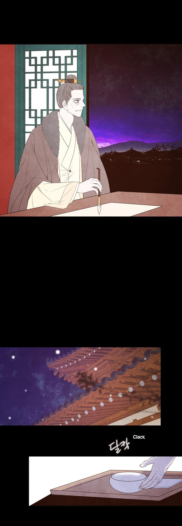 Heavenly Match Chapter 223 page 6 - Chapter 223