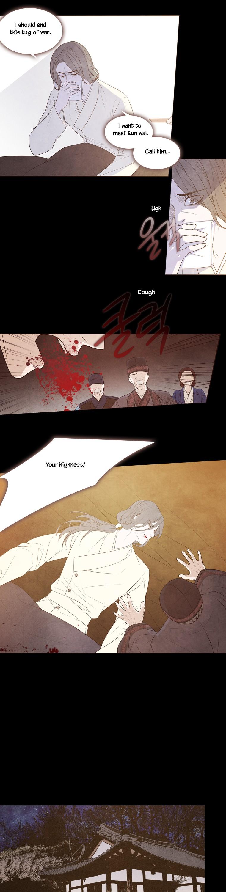 Heavenly Match Chapter 223 page 7 - Chapter 223