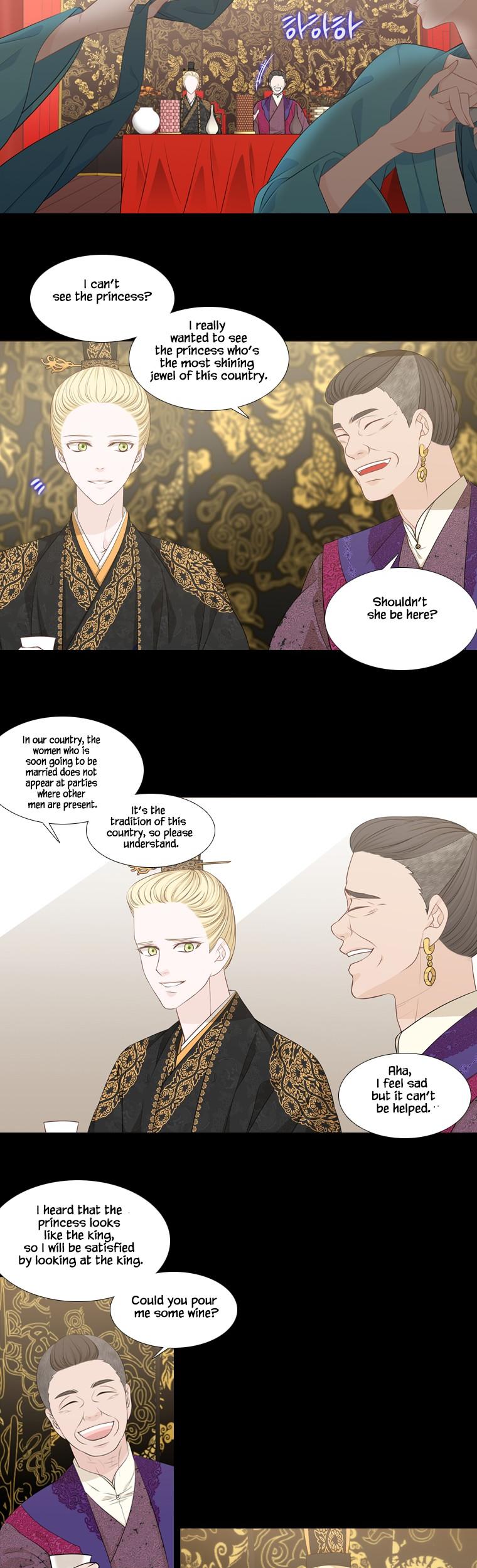 Heavenly Match Chapter 224 page 14 - Chapter 224
