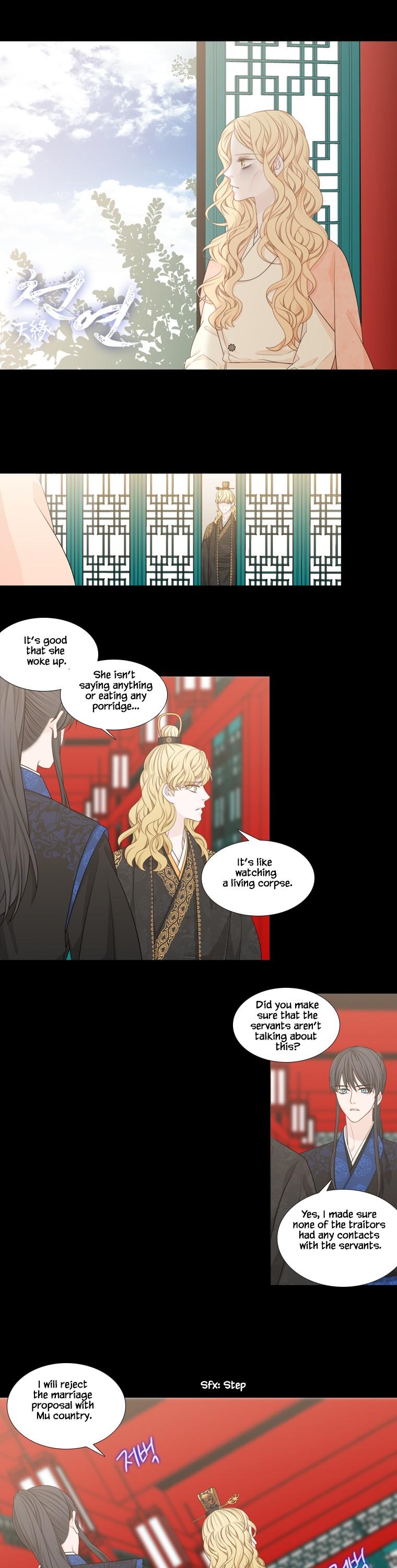 Heavenly Match Chapter 224 page 4 - Chapter 224
